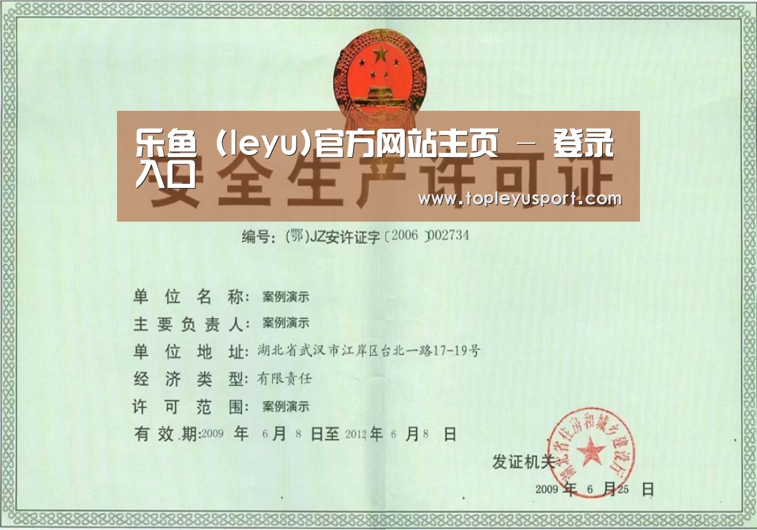 荣誉证书四(图1)