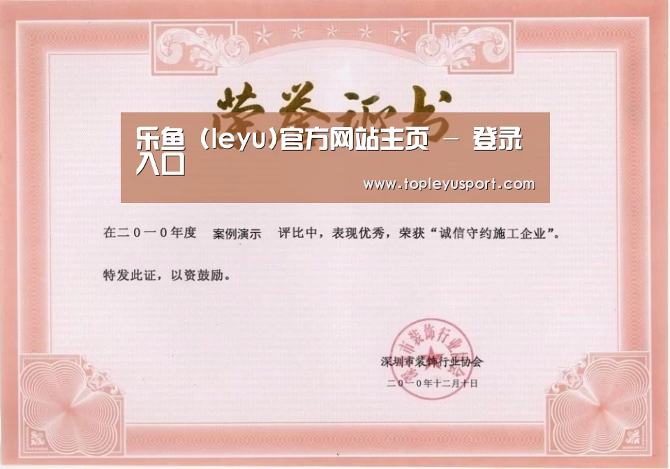 荣誉证书二