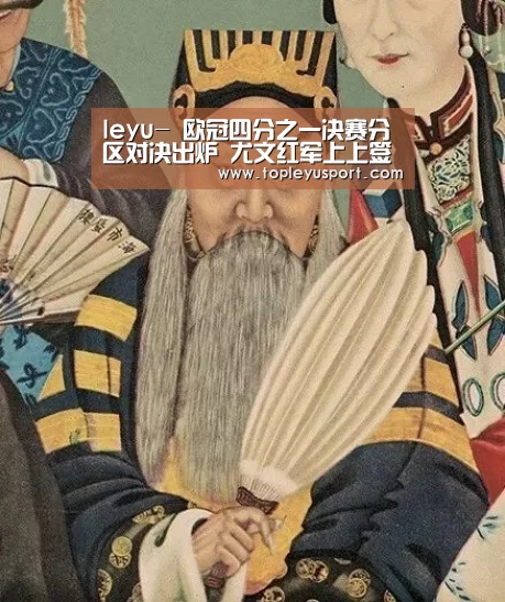 乐鱼平台