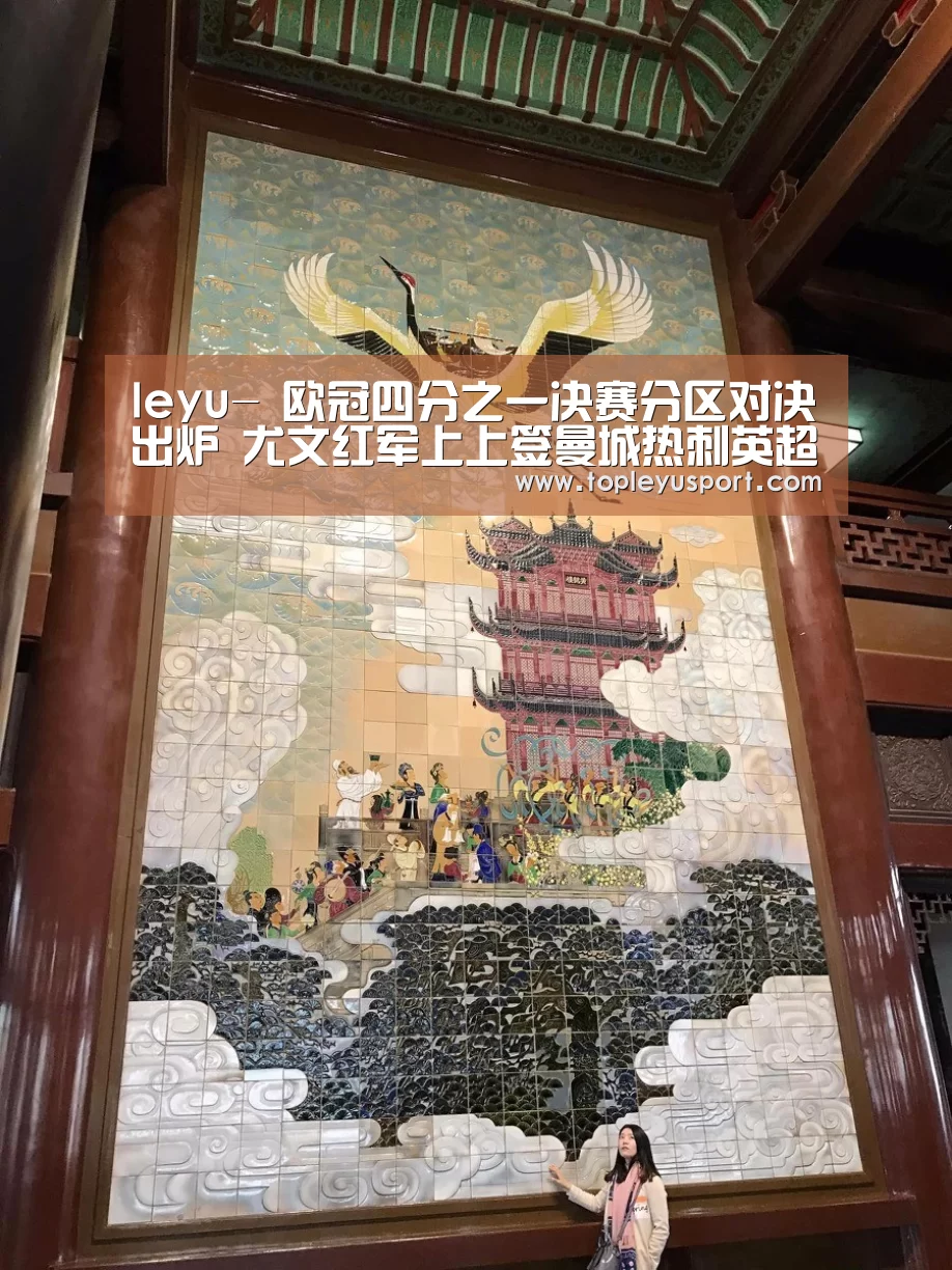 乐鱼平台
