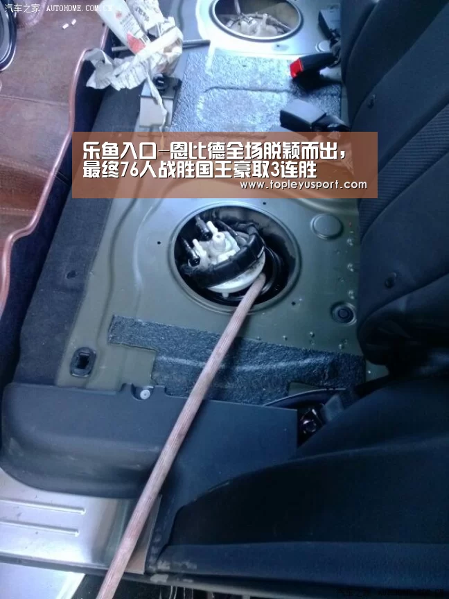 乐鱼入口-恩比德全场脱颖而出,最终76人战胜国王豪取3连胜(图1) 乐鱼入口-恩比德全场脱颖而出,最终76人战胜国王豪取3连胜(图1)